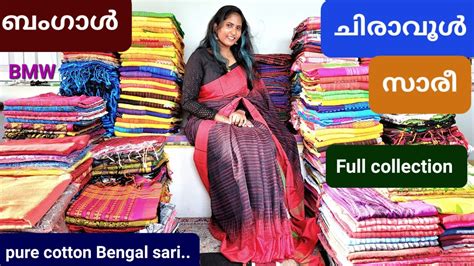 Bengali Mallu Wala – Online Store